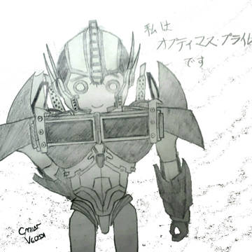 私はオプティマスプライムです