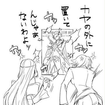通販のお知らせ