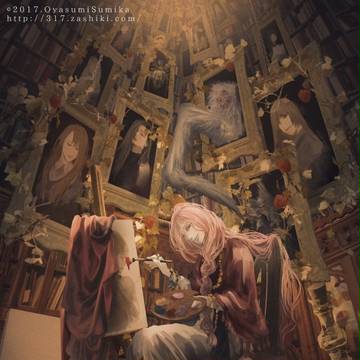 絵画収集家の魔法使い
