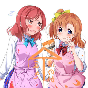 アケフェスのほのまき