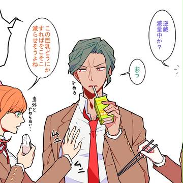論破3ログ