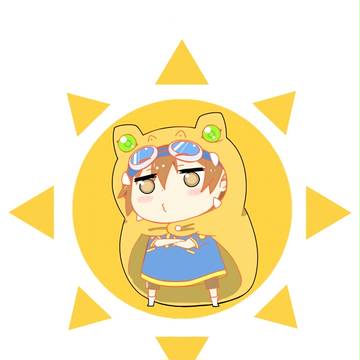 干物妹 太一