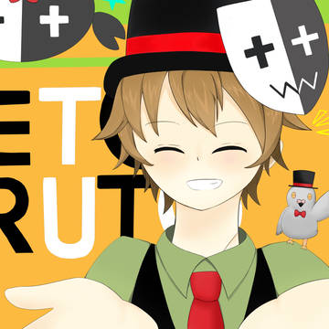 レトルトさーーん