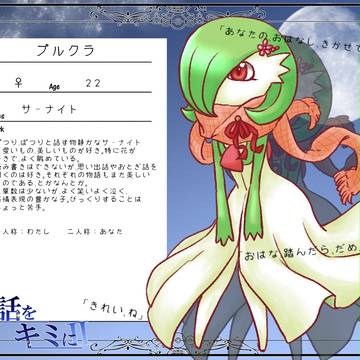 【神キミⅡ】プルクラ【登録】