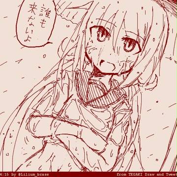 TEGAKIまとめ