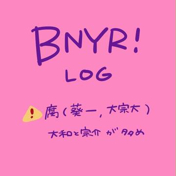 ば