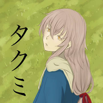 春の暖かさ