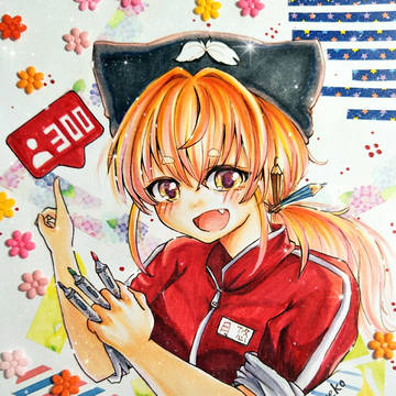 IG 300追 賀圖