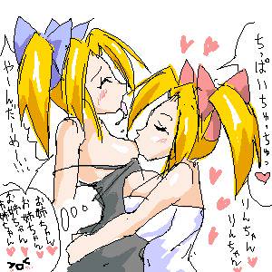 ちゅっちゅっ