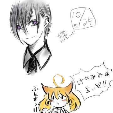 落書き