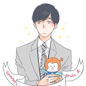 いせログ