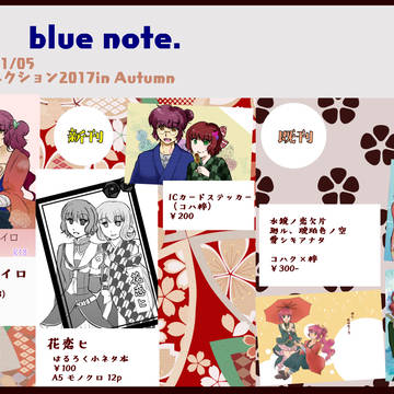 11/5ラヴコレおしながき