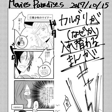 【MP's】ペーパー【ありがとうございました】