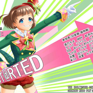 SHINOBU：JUST ST@RTED