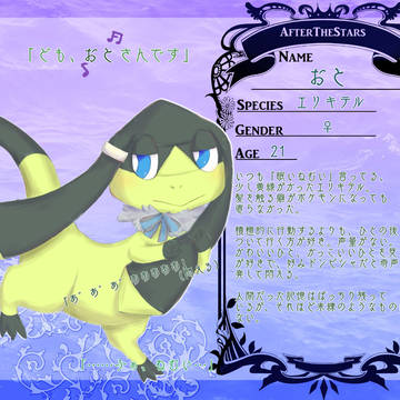 【DPW】おと【CS】