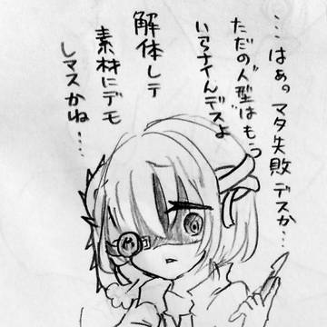 リレーイラスト2