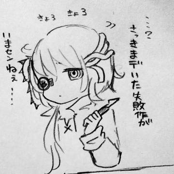 リレー漫画