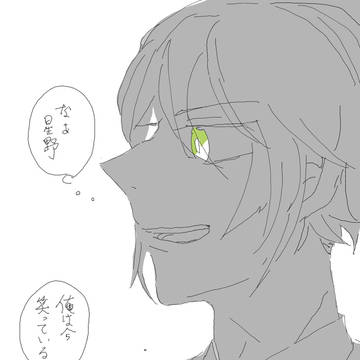 ははは
