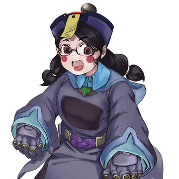 美