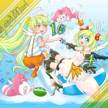 天使の日