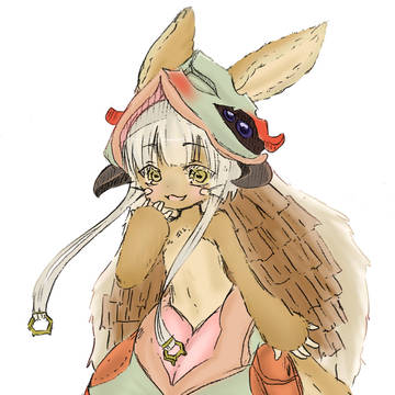 んなぁー