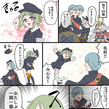 とうらぶ落書き