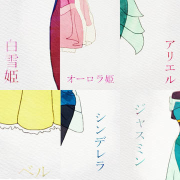 白雪と8人の仲間たち（仮）①
