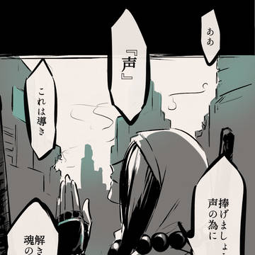 【SR:C】壱幕:壱―声、導【市街地制圧戦】