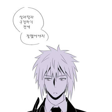 Mafia minato