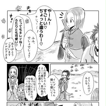 気づく、知る