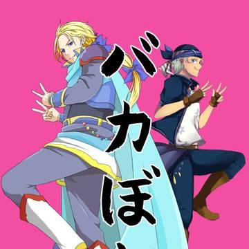 11/5 TM7 新刊サンプル