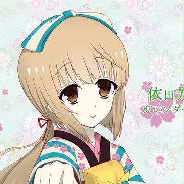 CSF02 依田芳乃カレンダー