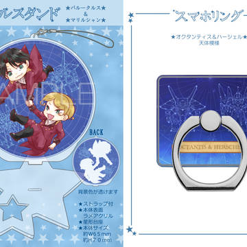 【A/Z】グッズ通販のお知らせ