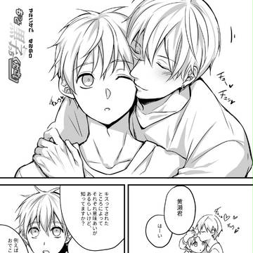 キスの意味