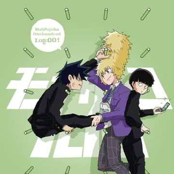 MP100 LOG#1
