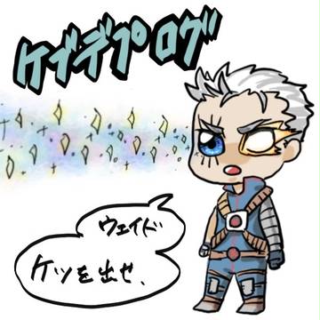 アメコミログ③