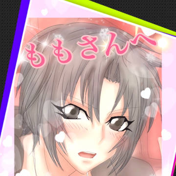 一織をプレゼント