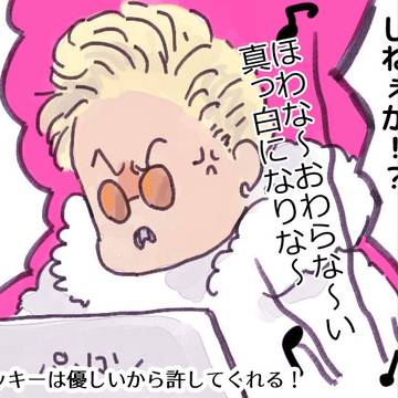 はいろーまとめ2