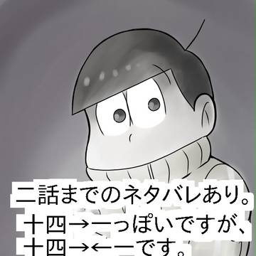 ステイ アンド ステイ