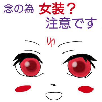 ハロウィンチビセネリオ