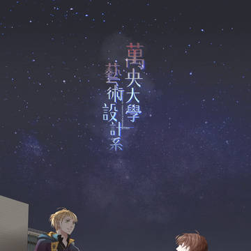 MAOU DOAD