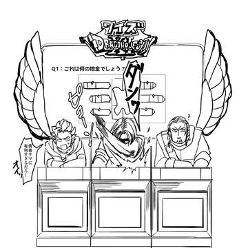 DQ11らくがきちゃん