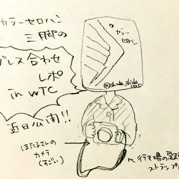 NOBLESSE合わせ　レポ