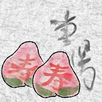 Double Ninth Festival