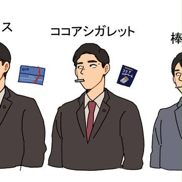 相棒色々詰め詰め詰め