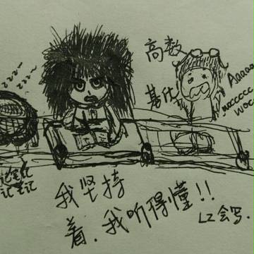 高数课堂