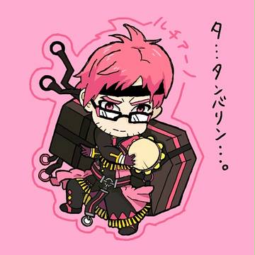 タ、タンバリン…。