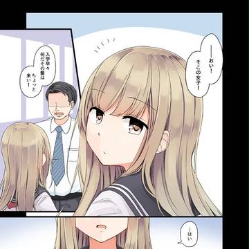 太陽に髪が透けるたび