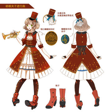 Some skirts