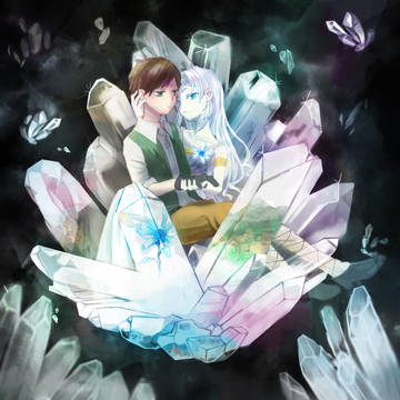 石の花
